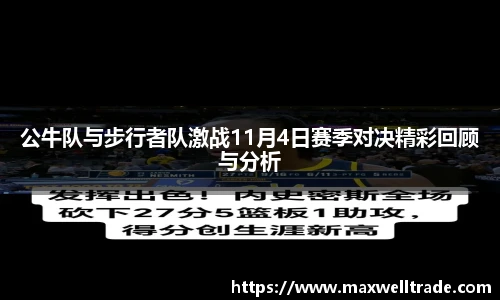 完美体育365WM SPORTS