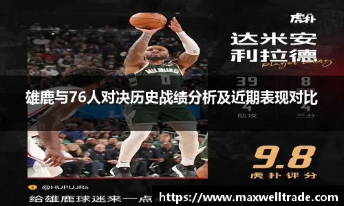 完美体育平台