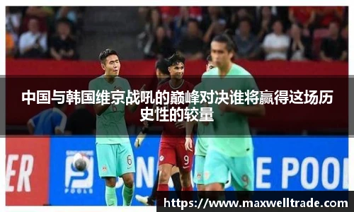 完美体育平台